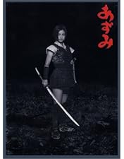 Amazon.co.jp: あずみ2 ツインパック [DVD] : 上戸彩, 原田芳雄, 小栗