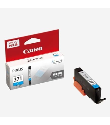 Amazon.co.jp: BCI-371XL+370XL/5MP [BCI-371XL(BK/C/M/Y)+BCI-370XL