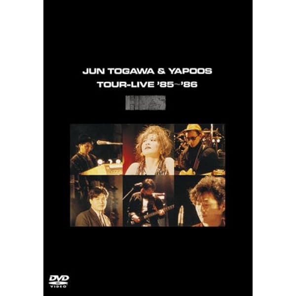 Amazon.co.jp: ゲルニカ:リライティング・ヒストリー 1982 1989 [DVD