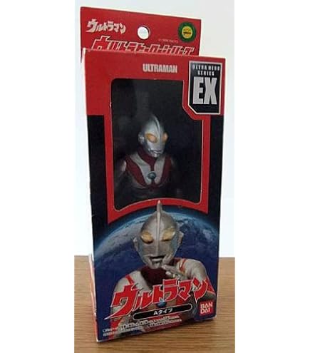 Amazon.co.jp: ウルトラ大怪獣シリーズ5000 カメレキング : おもちゃ