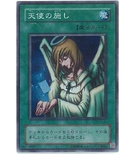 Amazon.co.jp: 遊戯王カード 【ヂェミナイ・エルフ】 BE02-JP071-N