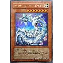 Amazon.co.jp: SOI-JP007 UR サイバー・レーザー・ドラゴン【遊戯王