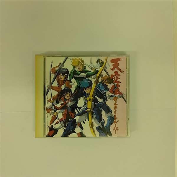 Amazon.co.jp: 「鎧伝サムライトルーパー ベスト・フレンズ