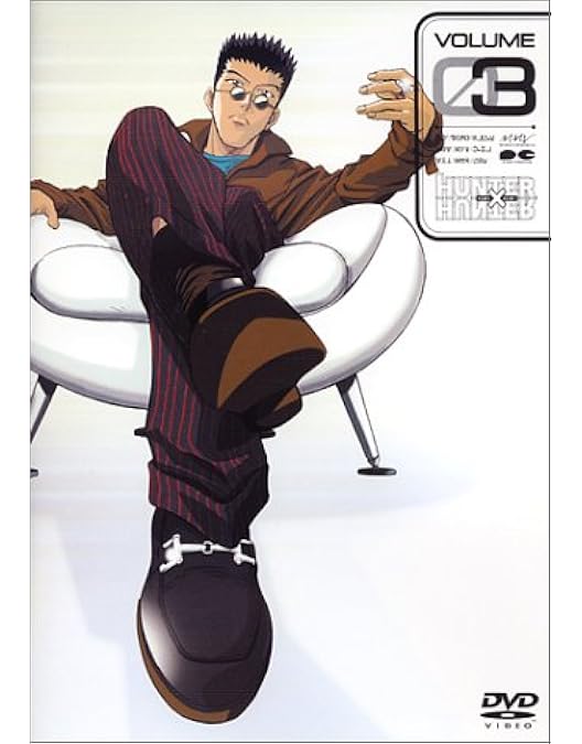 Amazon.co.jp: DVD ハンター×ハンター VOLUME 13 : 竹内順子, 甲斐田