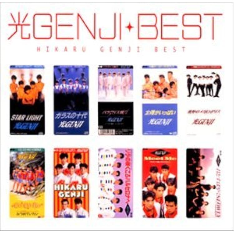 Amazon.co.jp: BEST FRIENDS - 光GENJI: ミュージック