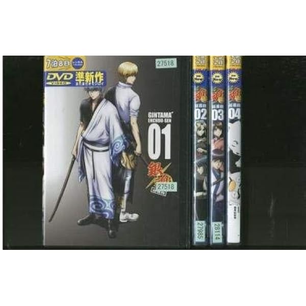 Amazon.co.jp: 銀魂 シーズン其ノ参 13 [DVD] : 杉田智和, 釘宮理恵