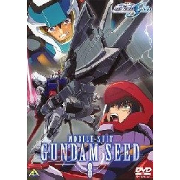 Amazon.co.jp: 機動戦士ガンダムSEED 全13巻セット [マーケット