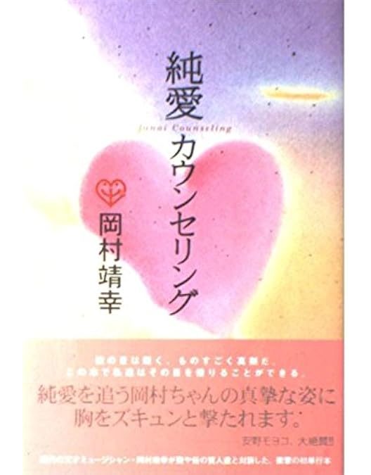 Amazon.co.jp: 20世紀と伝説と青春 [DVD] : 岡村靖幸: DVD
