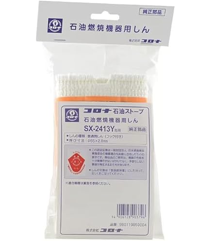 Amazon.co.jp: 【CORONA純正品】ストーブ替芯 SX-2413Y | 適合型番 SX