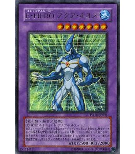 Amazon.co.jp: POTD-JP033 UR E・HERO ブラック・ネオス【遊戯王