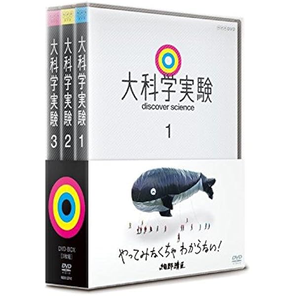 笑わない数学 DVD BOX〈3枚組〉 笑わない数学 DVD BOX (3枚組) ※封入