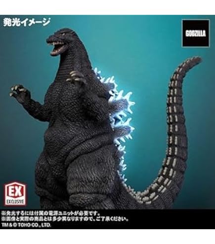 Amazon.co.jp: エクスプラス GARAGE TOY 東宝大怪獣シリーズ ゴジラ