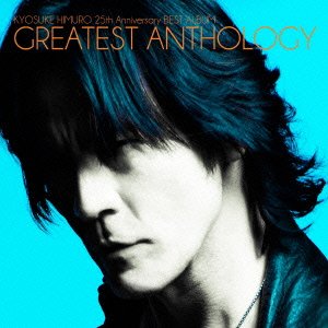 KYOSUKE HIMURO 25th Anniversary BEST ALBUM GREATEST ANTHOLOGY