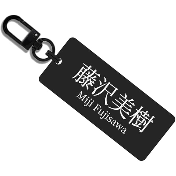 Amazon.co.jp: [roryxtyle] ネームプレート 名入れ ゴルフバッグ タグ