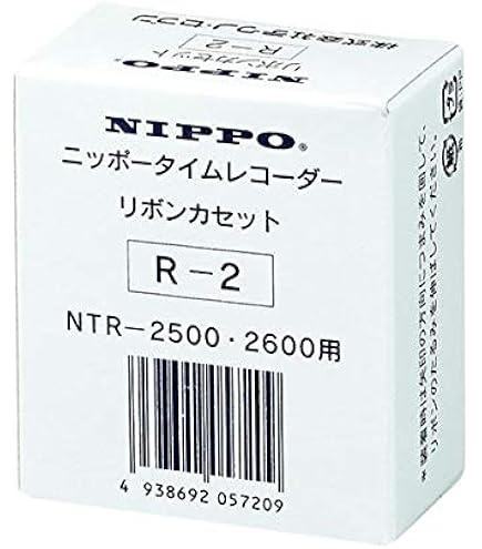 Amazon.co.jp: ニッポー タイムレコーダーリボンカセット R-2 : 文房具