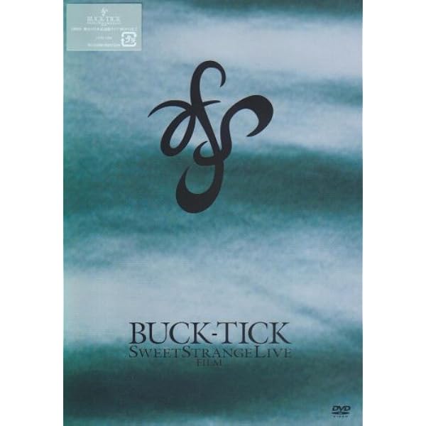 Amazon.co.jp: 13th FLOOR WITH DIANA (初回生産限定盤) [DVD] : BUCK