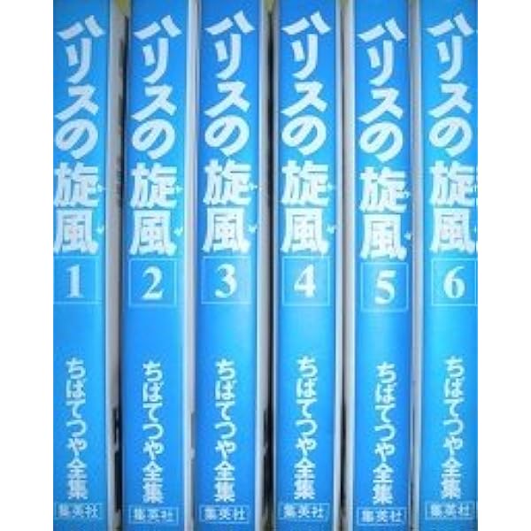 おれは鉄兵 全12巻完結 (文庫版)(講談社漫画文庫) [マーケットプレイス
