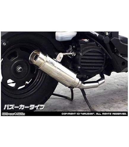 Amazon | ウイルズウィン(WirusWin) テイストマフラー ZOOMER/BITE