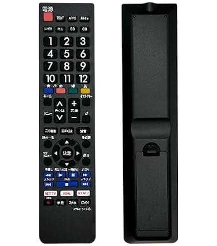 Amazon | シャープ AQUOS アクオス テレビ リモコン 【設定済み】 SH