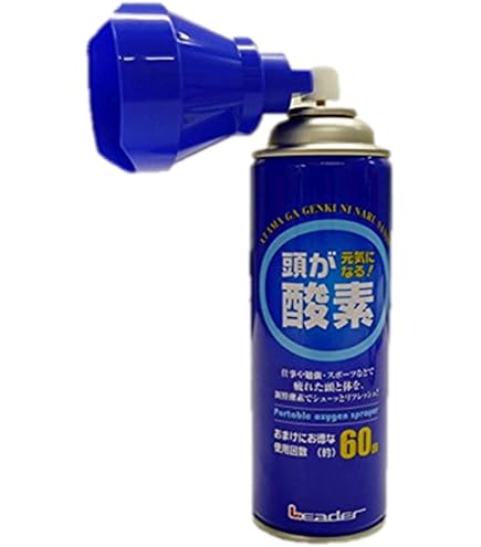 Amazon | パナソニック 酸素エアチャージャー 白 MS-X2-W