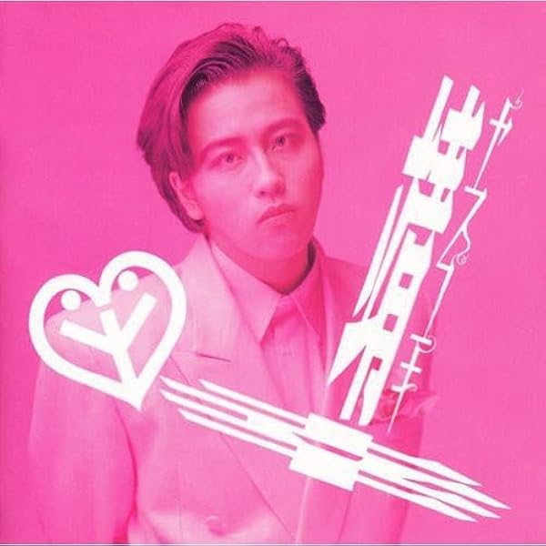 Amazon.co.jp: yellow - 岡村靖幸: ミュージック