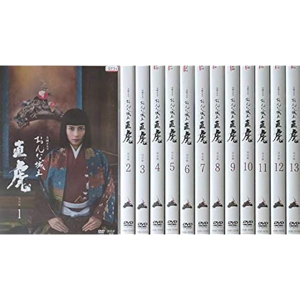 Amazon.co.jp: NHK大河ドラマ 八重の桜 完全版 [レンタル落ち] 全13巻