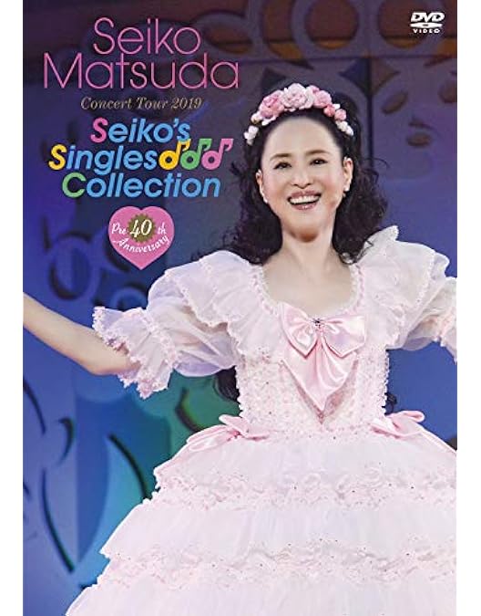 Amazon.co.jp: ~Pre 35th Anniversary~ Seiko Matsuda Concert Tour