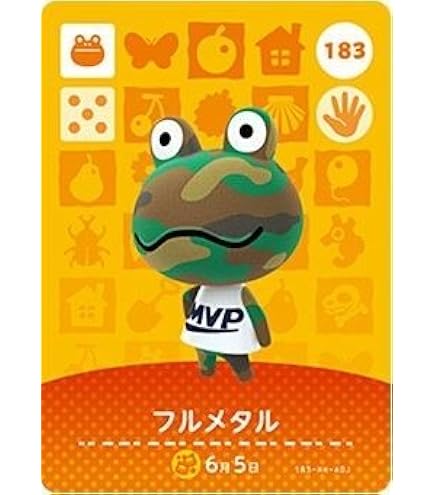 Amazon.co.jp: どうぶつの森 amiiboカード 第3弾 【298】 ボン : おもちゃ