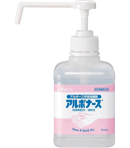 Amazon | アルボース アルボナース 4L [指定医薬部外品