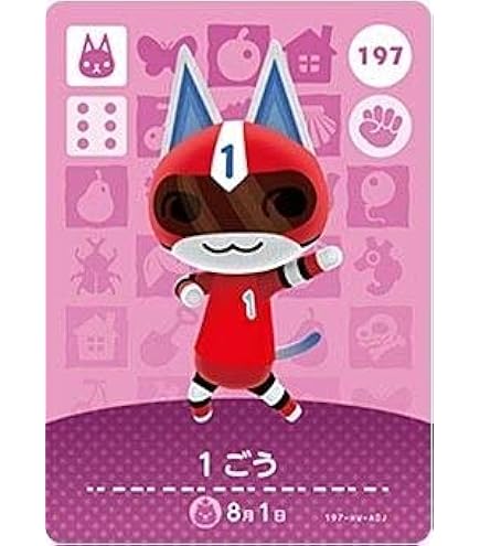 Amazon.co.jp: どうぶつの森 amiiboカード 第3弾 【299】 フランソワ