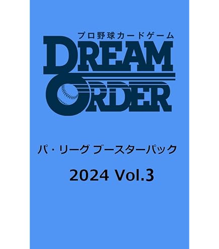 Amazon.co.jp: プロ野球カードゲーム DREAM ORDER パ・リーグ