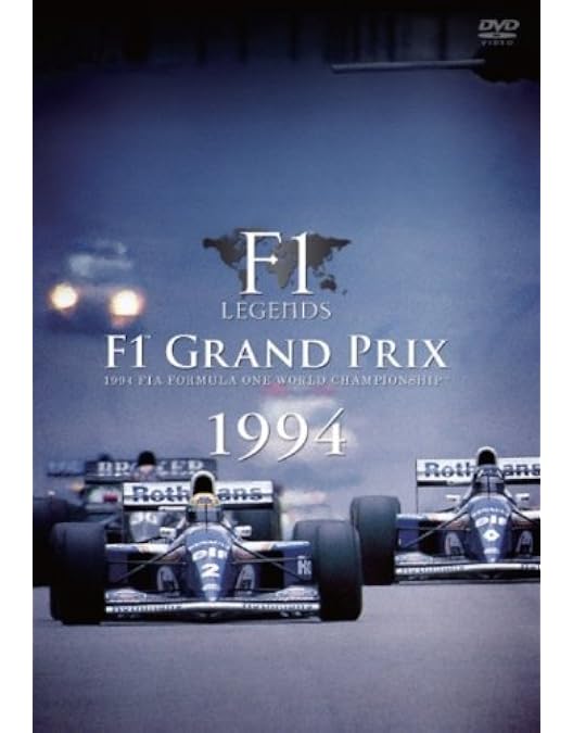 Amazon.co.jp: F1 LEGENDS F1 Grand Prix 1993〈3枚組〉 [DVD