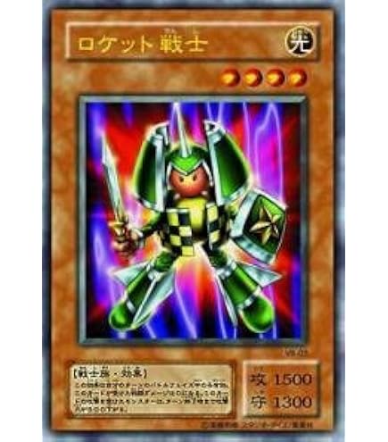 Amazon.co.jp: 遊戯王カード 真紅眼の黒竜 VOL3-32UR : ホビー