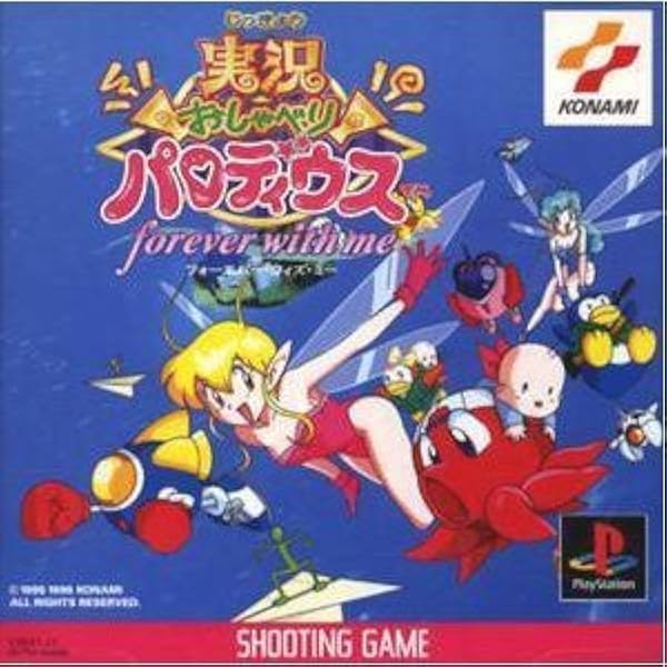 Amazon.co.jp: パロウォーズ : Video Games