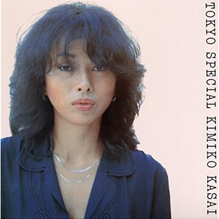 Amazon.co.jp: バタフライ(期間生産限定盤) - 笠井 紀美子 with
