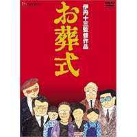 Amazon.co.jp: 伊丹十三DVDコレクション タンポポ コレクターズセット