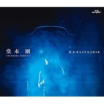 Amazon.co.jp: 平安神宮 奉納演奏 二○二○(初回生産限定盤) (BD) [Blu