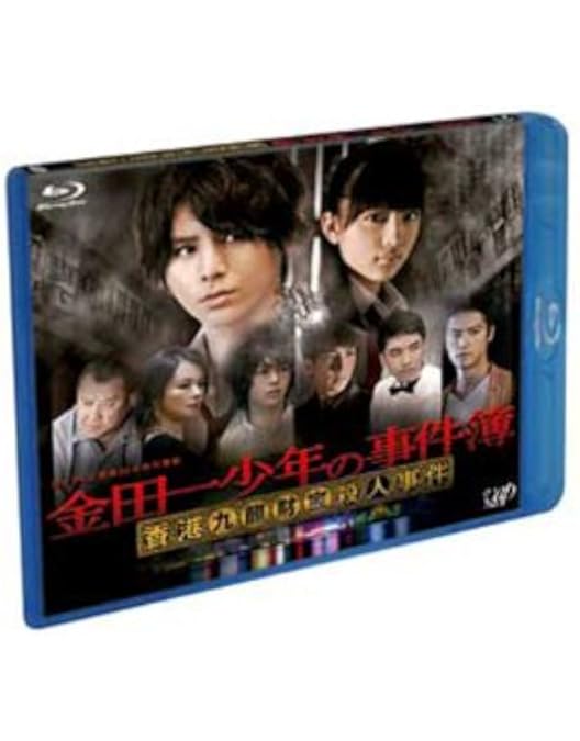 Amazon.co.jp: もみ消して冬 2019夏 ~夏でも寒くて死にそうです~ [Blu