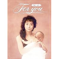 Amazon.co.jp: Love Story (1) ～(6)DVD BOX : 中山美穂, 豊川悦司