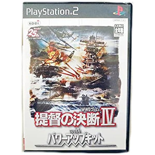 Amazon | KOEI The Best 提督の決断III | ゲームソフト