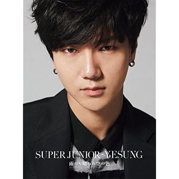 Amazon.co.jp: 君という桜の花びらが僕の心に舞い降りた。(初回生産