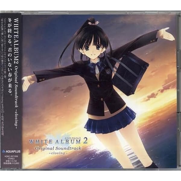 Amazon.co.jp: WHITE ALBUM2 ORIGINAL SOUNDTRACK~setsuna~ mcdisc