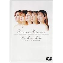 Amazon.co.jp: PRINCESS PRINCESS TOUR 2012~再会~at 武道館 [DVD