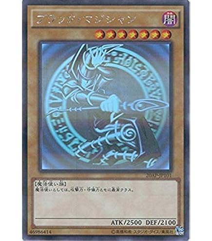 Amazon.co.jp: 遊戯王カード 倶利伽羅天童(ホログラフィックレア
