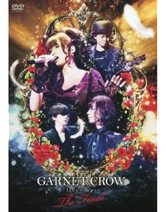 Amazon.co.jp: GARNET CROW Special live in 仁和寺 [DVD] : GARNET