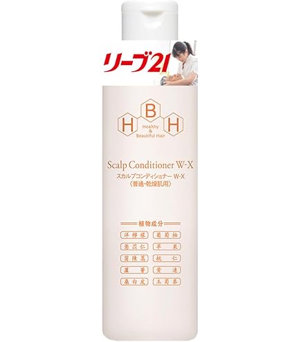 Amazon | 発毛専門リーブ21 アクティシャンプーR 200ml / 3本