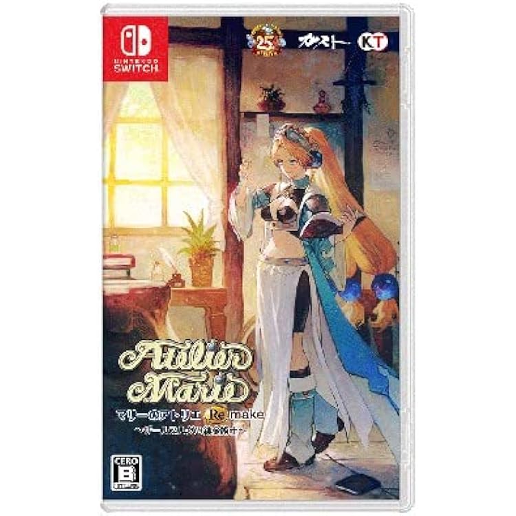 Amazon.co.jp: 【Switch】マリーのアトリエ Remake ～ザールブルグの