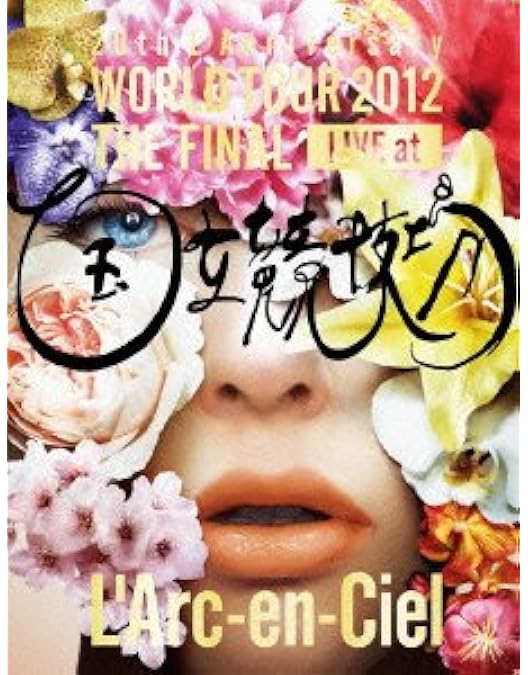 Amazon.co.jp: L'Arc-en-Ciel LIVE 2015 L'ArCASINO(初回生産限定盤