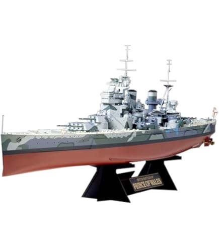 Amazon | トランペッター 1/350 HMSフッド プラモデル | プラモデル 通販