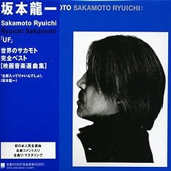 Amazon.co.jp: US (ソロ作品集): ミュージック